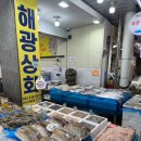 해광농장 이미지