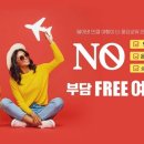 투어 이미지