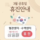 원더풀의원 이미지