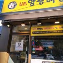 화곡8동주민센터 화장실 이미지