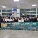 아라초등학교 이미지