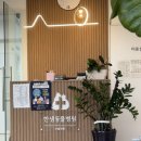 한샘동물병원 이미지