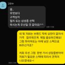 베스트투어 | 장유 혼수가전 / 다이렉트웨딩 가전투어 후기 / 엘지베스트샵 롯데장유점 고만수 매니저 찐 후기