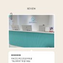 롯데슈퍼 김해진영점(롯데주차빌딩) | [장유 피부관리 맛집] 25년 노하우가 만든 ‘에스테티아’ 솔직 후기!