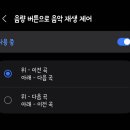 볼륨노래