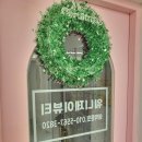 워니뷰티 이미지