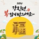 신정반점 이미지