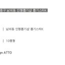 스타뽑기샵 이미지