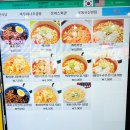 오산휴게소 동탄방향 | 오산 휴게소 호두과자 동탄방향 고속도로 휴게소