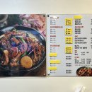 이조안동찜닭