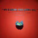 창원 브릭캠퍼스 특별전 방문후기