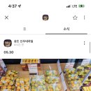 신우네과일