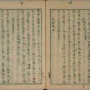 조선을 비웃다가 에도시대 자국의 의학서적을 본 일본인들의 반응.txt 이미지