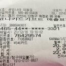 공임나라 와동점 이미지