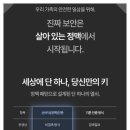 선일금고선일열쇠