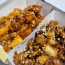 구미강정 | 분당 닭강정 가마로강정 분당구미점 배달 후기