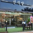 위시티2로11번길 이미지