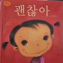 에바다학교 이미지