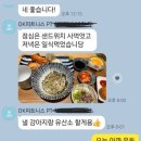 오케이 피트니스 당감점 이미지