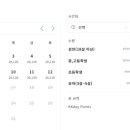 스카이코드 이미지