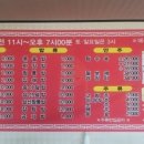 옛날손짜장전문점 이미지