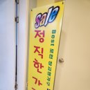 보루네오포천점