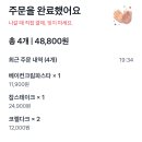 델리지오