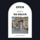 정읍남초등학교 이미지