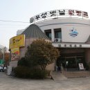 우성여관 이미지