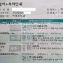 유앤영피부과의원 이미지