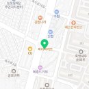 앙드레안경콘택트 네이버블로그