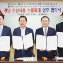 경남식품 이미지