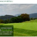 에이원골프클럽 이미지