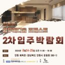 영무체육관 이미지