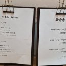 리즈벤자롱아로마테라피