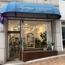 향기플라워&천연공방