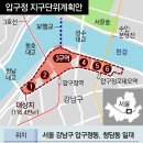 그냥 심심해서요. (24173) 압구정, 50층 재건축 이미지