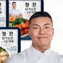 페퍼컴