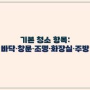 어썸에듀학원