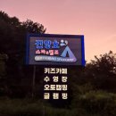 진양호캐리비안 이미지