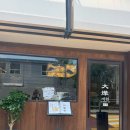 지짐이 - 삼척시 척주로 7 | 대엽 성수 한식 맛집 대엽라이브누들바｜단호박 콩국수, 비빔냉면, 만두지짐이 솔직후기