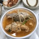 동태고을 이미지