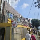 대관령추어탕 이미지