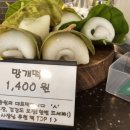 설송원망개떡안 이미지