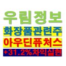 우림정보 이미지