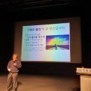 내 삶의 주인 되는 여행인문학 이미지