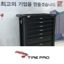 타이어프로 북광주점 이미지
