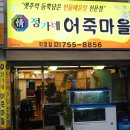정가네 이미지