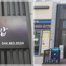 보람동_세종시청뒤편 이미지