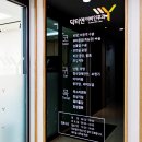 닥터연이비인후과의원 이미지